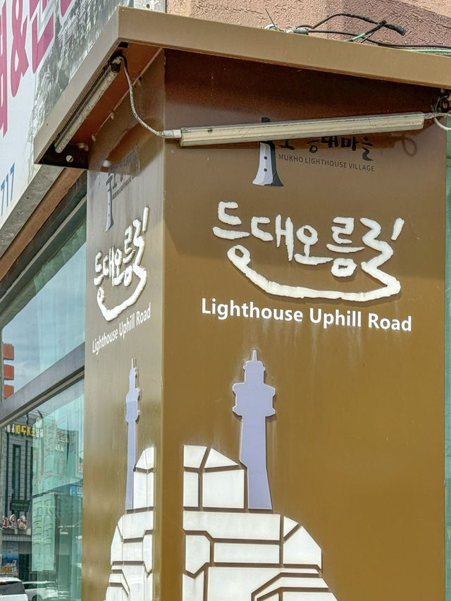 벽화를 보며 골목 산책하기 좋은 곳