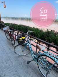 ปั่นจักรยานเล่น ชมวิวแม่น้ำโขง เชียงคาน