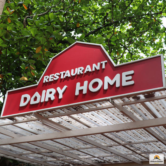 Dairyhome restaurant