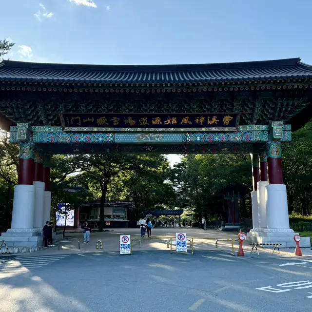 雪嶽山國家公園—勇氣與耐力的考驗 