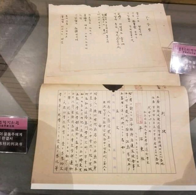 중국 연변자치주 룡정(윤동주시인)