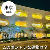 【武蔵境】ココは何の建物⁉️