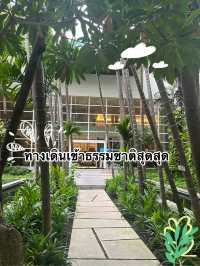 ร้านโอมากาเสะในโรงแรมพลูแมน คิงพาวเวอร์