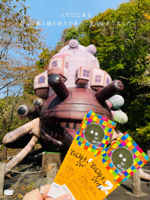 ジブリ好きにおすすめ🍃12/8までの期間限定！フォトスポットがいっぱいのジブリ展！