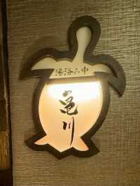 【大分旅行】別府八湯 御宿 野乃別府