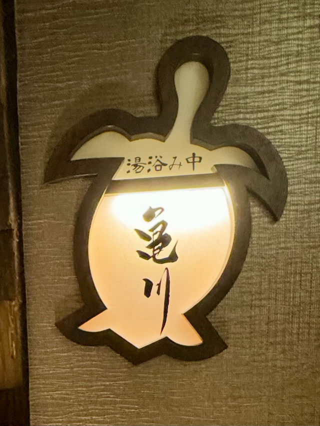 【大分旅行】別府八湯 御宿 野乃別府
