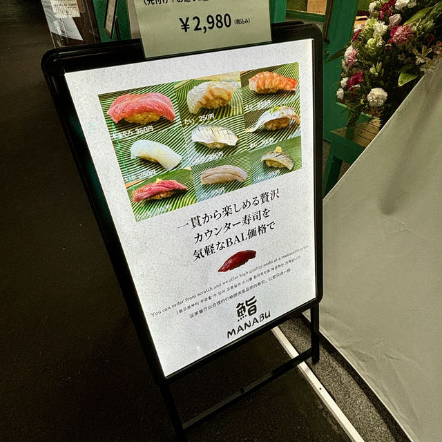 【大阪・鶴橋】1貫から気軽に味わえる本格寿司「鮨MANABU」