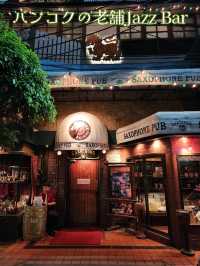 【バンコク】老舗Jazz Bar