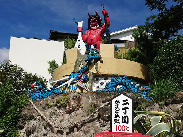 🇯🇵【大分県】鬼山地獄👹温泉池とワニ🐊