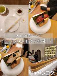 【バンコク】タイで流行りのNeoタイプお寿司🍣