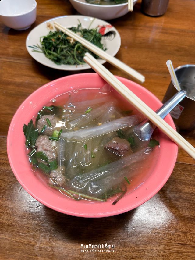  มื้อค่ำอร่อยร้อนๆ สำหรับคนชอบทานต้มเลือดหมู