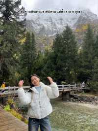 สี่ดรุณี เส้นทาง Shuangqiao 
