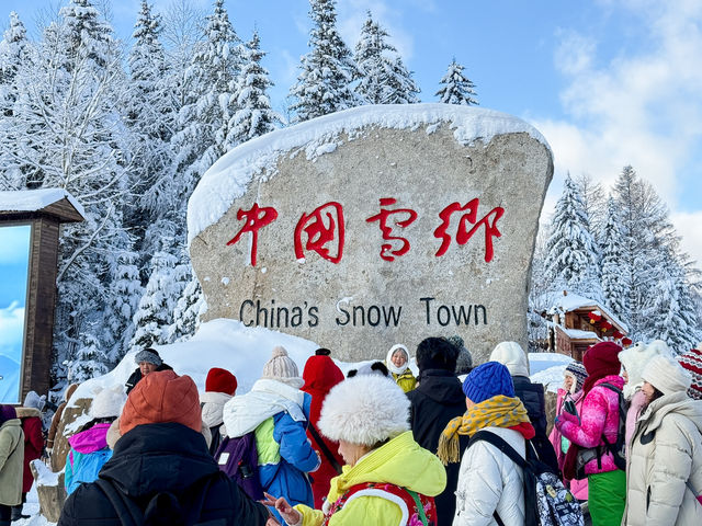 รวมข้อมูลหมู่บ้าน Snow Town ฮาร์บิน