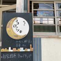 【兵庫】公民館をリノベーションしたカフェ