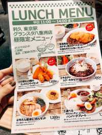 🇯🇵日本東京美食推薦🥩仙台利久牛舌 東京駅グランスタ八重洲店