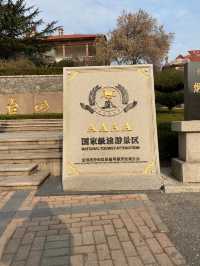 🇨🇳연태_연태산 공원에서 산책 한 번 해보세요