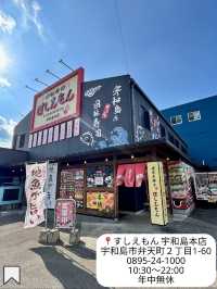 [愛媛]コスパ最強！安い！旨い！回転寿司