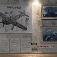 【四国旅】愛媛県愛南町「紫電改展示館」へ