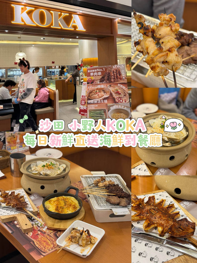 餐廳用上高質食材，如每日新鮮直送既海鮮🐙🦐