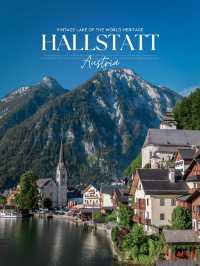 Hallstatt (ฮัลล์สตัทท์) ประเทศออสเตรีย  