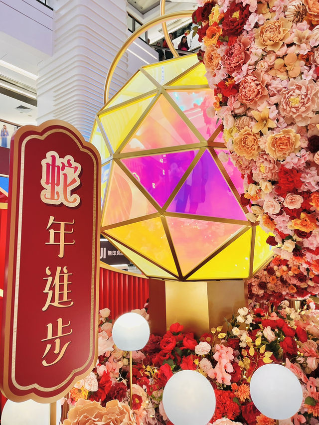 香港🇭🇰尖沙咀｜「陶花祈緣」 新春佈置🌸