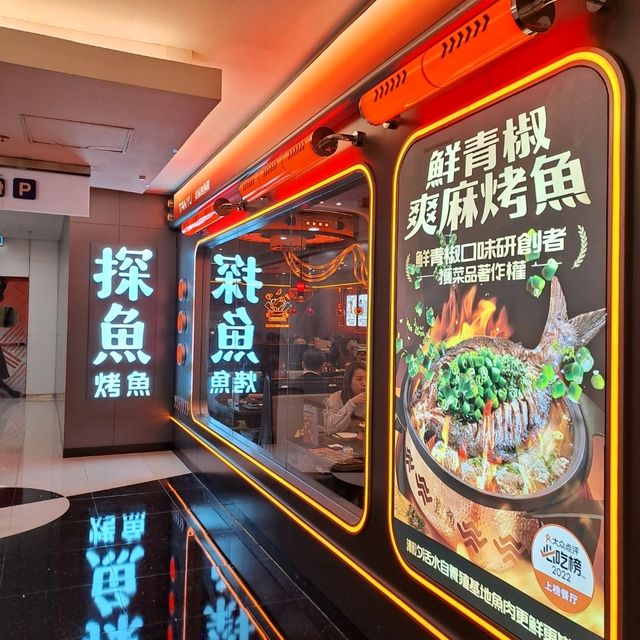 滋味蕃茄烤淩波魚 