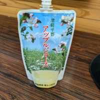 【青森県】十二湖〜神秘の青と自然〜