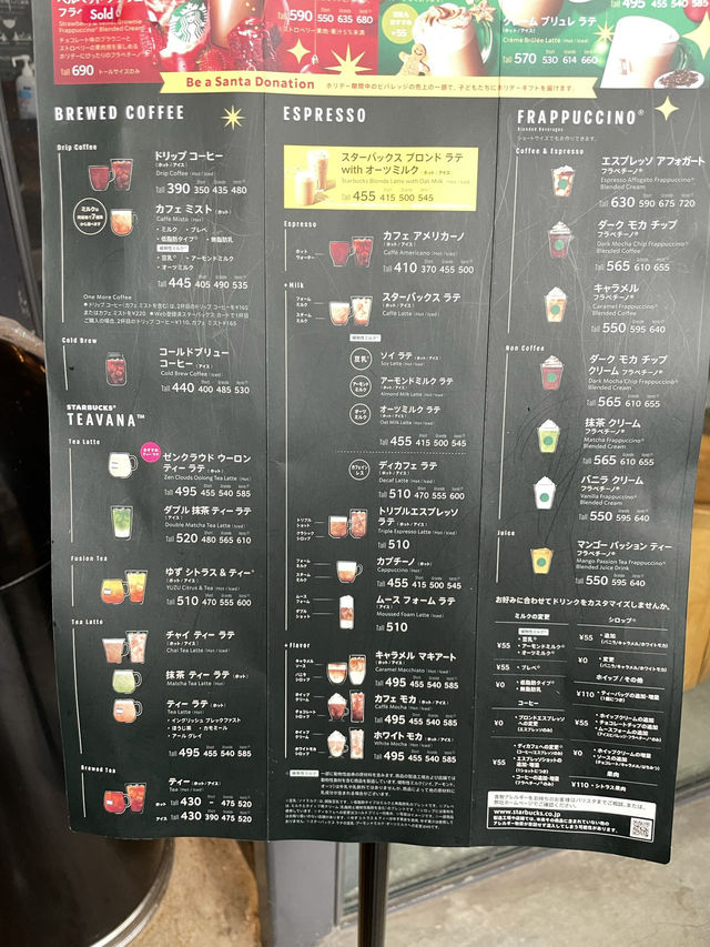 유명한 건축가가 만든 다자이후 일본풍 스타벅스! 🇯🇵