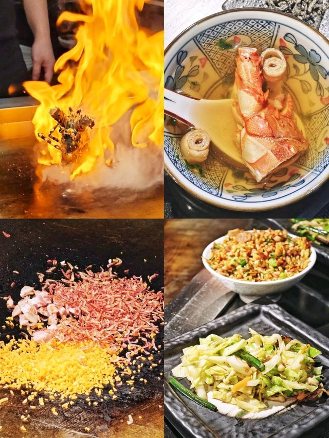 老字號📸打卡🔥鐵板燒
