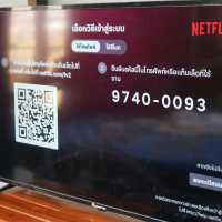 ทิ้งทวนท้ายฤดู ภูลมโล