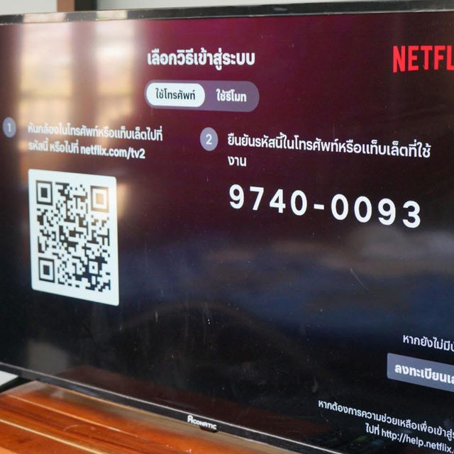 ทิ้งทวนท้ายฤดู ภูลมโล