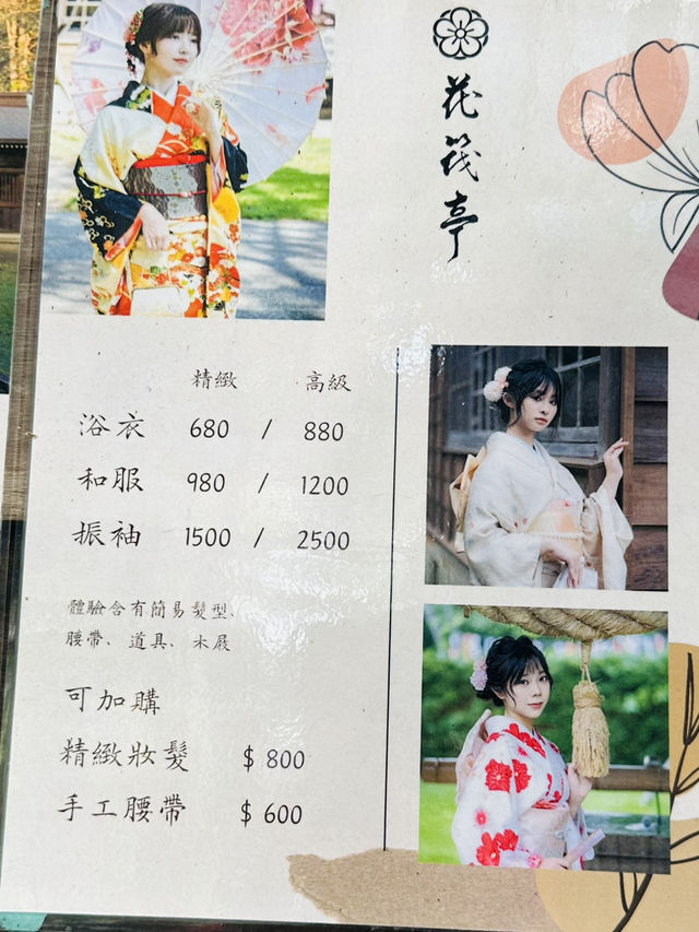 日式建築～桃園忠烈祠暨神社文化園區🏮
