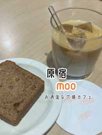 【原宿】moo - 広々したオシャレカフェを路地裏で発見 -