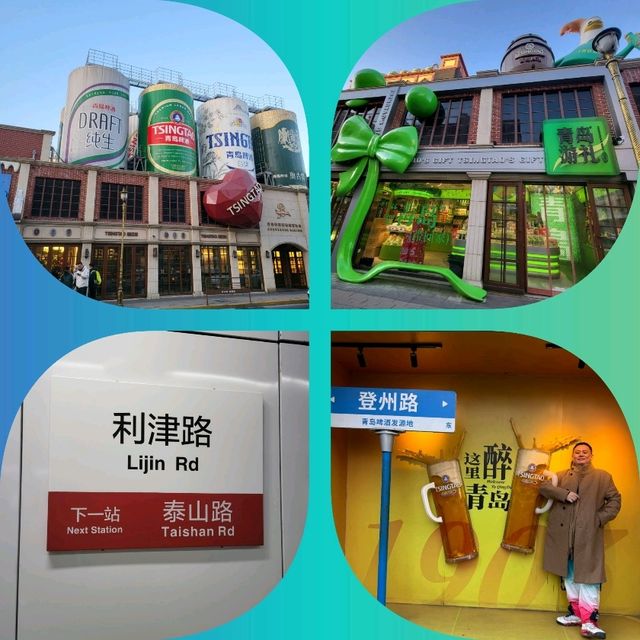แจกแพลนเที่ยว🧳Harbin-Qingdao-Bangkok 3 วัน 1 คืน