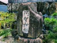 倉敷阿智神社：歷史悠久的高地守護者
