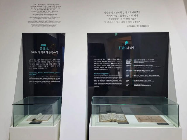 경상북도 상주시 농경문화관 입니다.