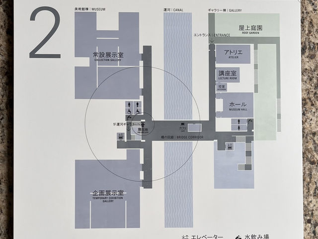 🎨 長崎美術館：有Tom & Jerry展覽!