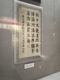 上海公安博物館（4）