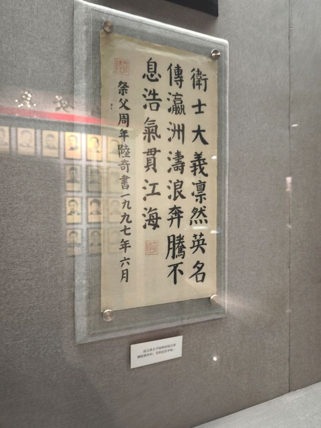 上海公安博物館（4）