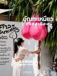 งานนืทรรศการสำหรับคนรักแมว