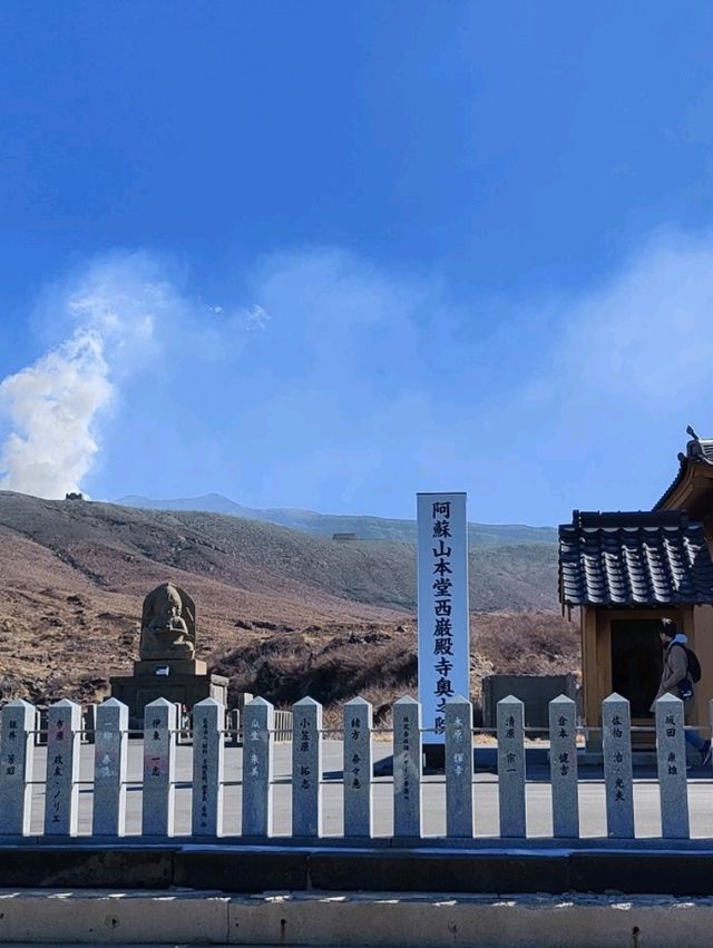 金黃草地的草千里之濱(阿蘇火山)