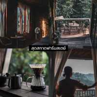 🏡 มัดรวม 5 ที่พักไม่ควรพลาด จ.น่าน
