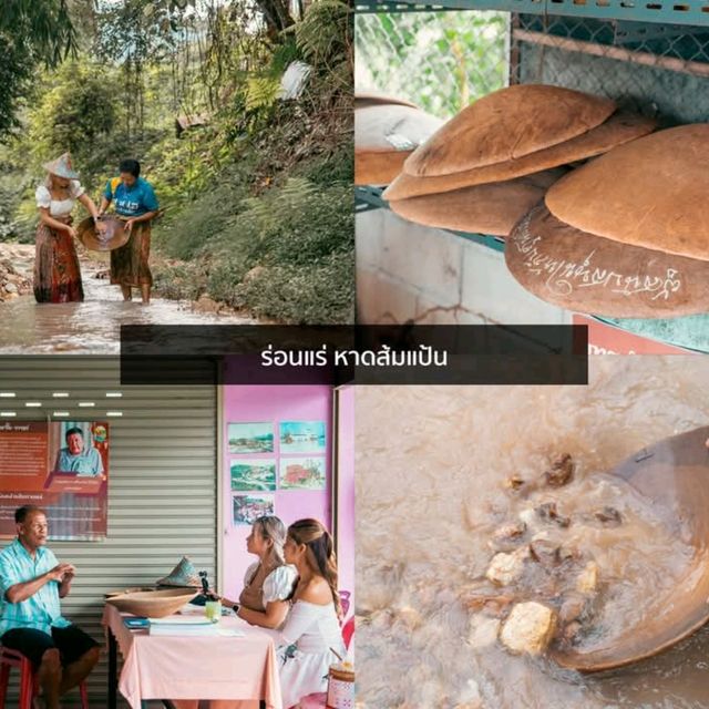 ✨ 15 จุดเช็คอินระนอง 2025 🌿