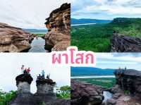 ผาโสก