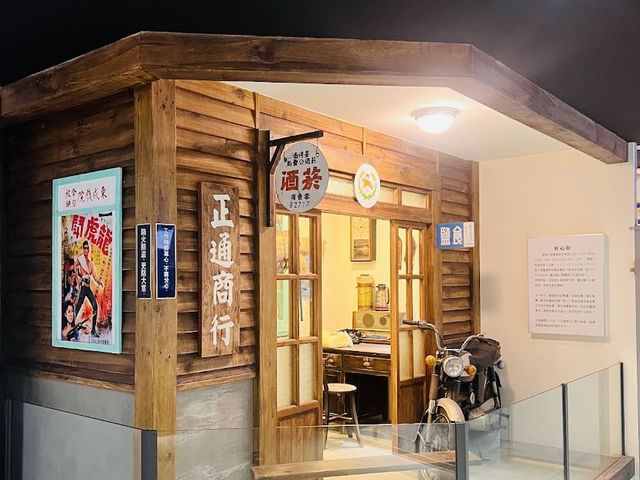 宜蘭虎牌米粉那個年代觀光工廠 懷舊氛圍與美味米粉的完美結合