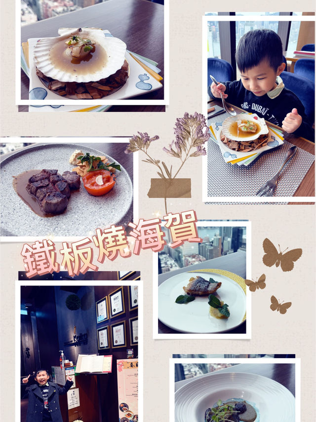 尖沙咀高質海景超值鐵板燒