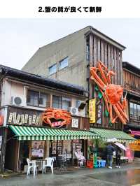 【兵庫／豊岡】『城崎温泉ってこんなところ7選』⁡