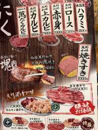 【沖縄・那覇】那覇で楽しむ旨い焼肉　萬たく