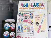 🏡 春日部｜蠟筆小新迷的朝聖之旅 (3) 📮✨
