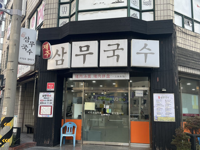 제주 동쪽 1박 2일 뚜벅이 코스🍰 세화해변에서 공항까지✈️